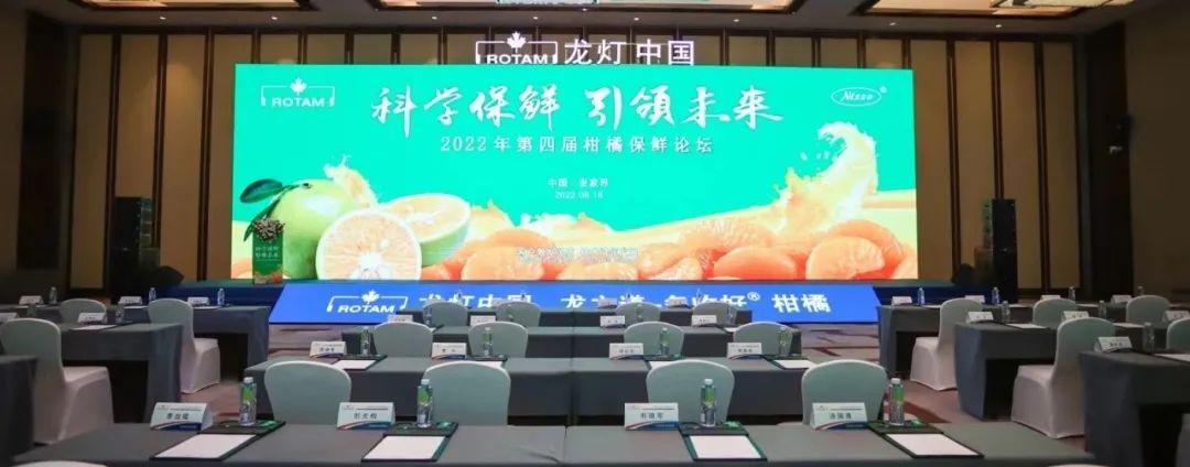 2022年新品種柑橘百科_大盛鎮(zhèn)隆仁會開發(fā)嗎